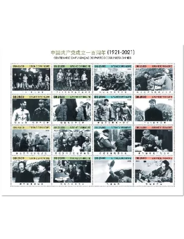 n° 7441/7456 - Timbre SAINT-THOMAS ET PRINCE Poste