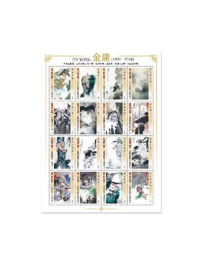 n° 7473/7488 - Timbre SAINT-THOMAS ET PRINCE Poste