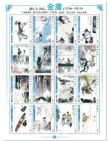 n° 7505/7520 - Timbre SAINT-THOMAS ET PRINCE Poste