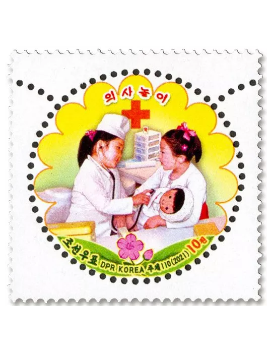 n° 4703/4713 - Timbre COREE DU NORD Poste