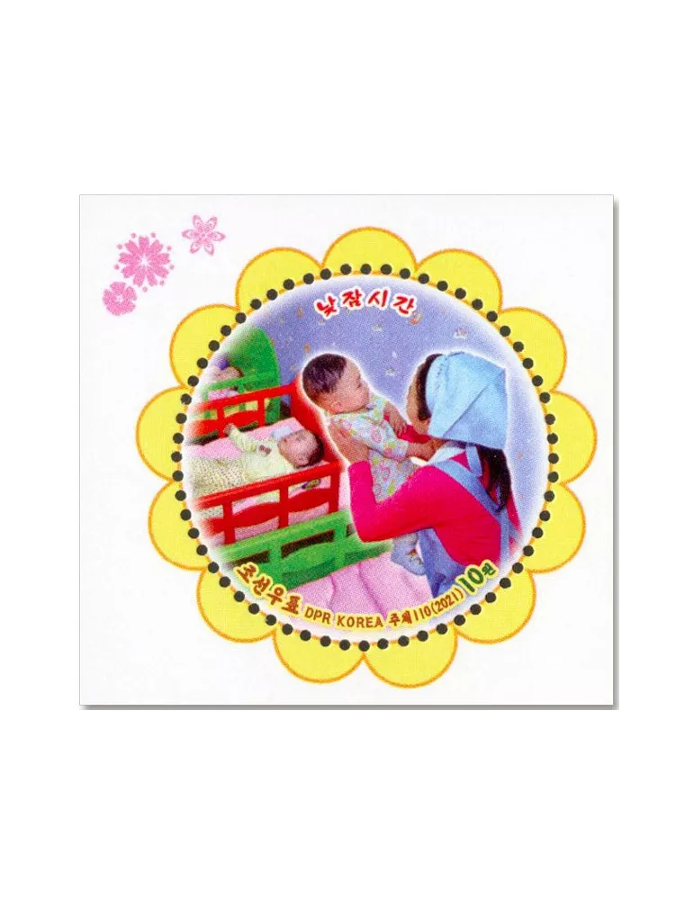 n° 4703/4713 - Timbre COREE DU NORD Poste