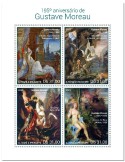 n° 7781/7784 - Timbre SAINT-THOMAS ET PRINCE Poste