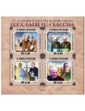 n° 7921/7924 - Timbre SAINT-THOMAS ET PRINCE Poste