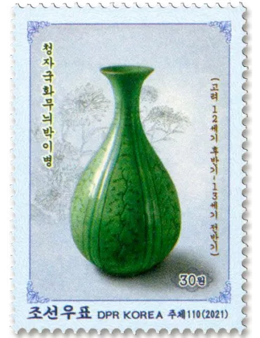 n° 4731/4734 - Timbre COREE DU NORD Poste 2