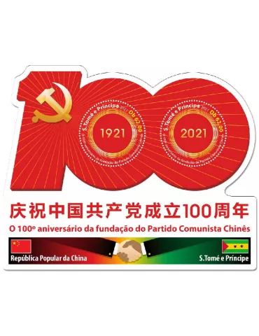 n° 8122/8123 - Timbre SAINT-THOMAS ET PRINCE Poste