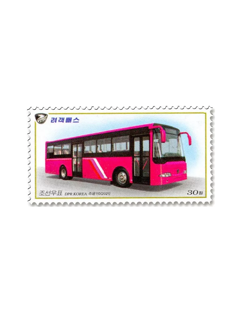 n° 4735/4736 - Timbre COREE DU NORD Poste