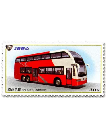 n° 4735/4736 - Timbre COREE DU NORD Poste 2