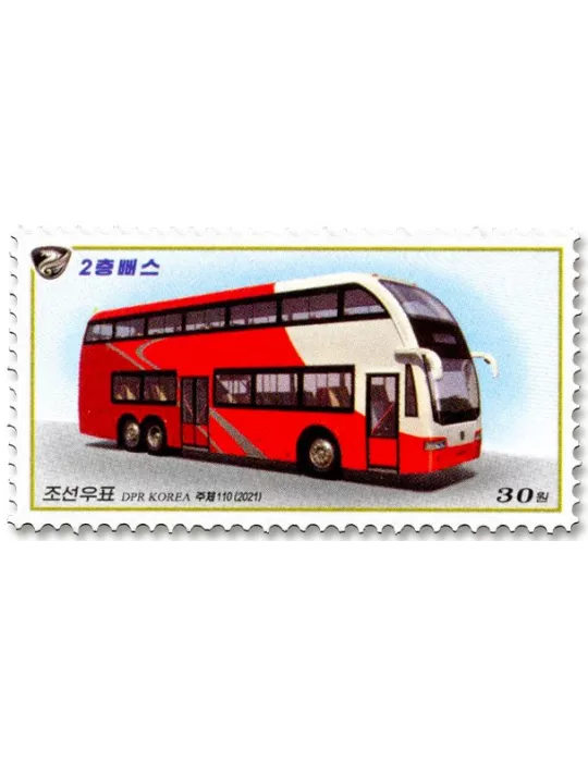 n° 4735/4736 - Timbre COREE DU NORD Poste