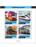 n° 8545/8548 - Timbre SAINT-THOMAS ET PRINCE Poste