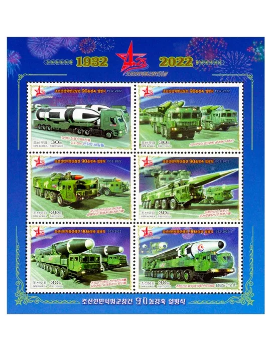 n° 4772/4777, n° 4778/4783, n° 4784/4789 (les 18 valeurs) - Timbre COREE DU NORD Poste