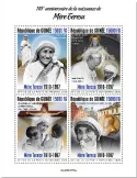 n° 10466/10469 - Timbre GUINEE Poste