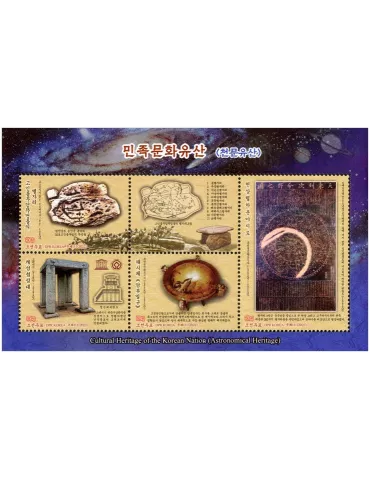 n° 4790/4793 - Timbre COREE DU NORD Poste