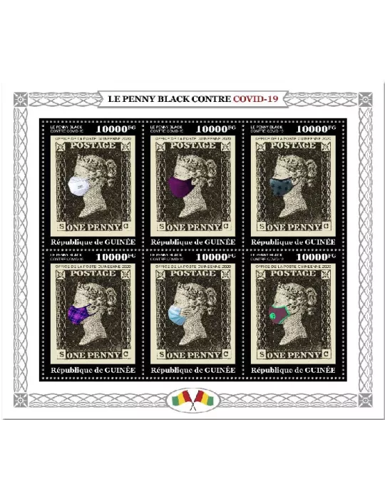 n° 10732/10737 - Timbre GUINEE Poste