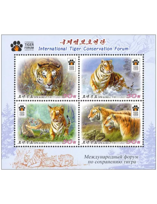 n° 4804/4807 - Timbre COREE DU NORD Poste