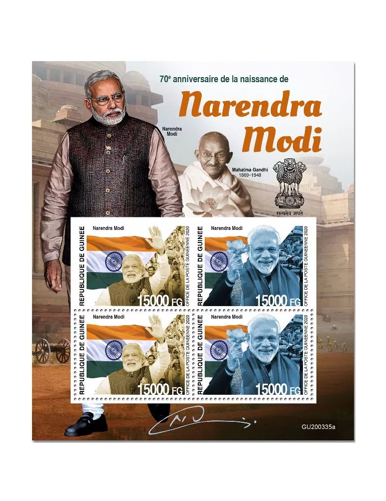 n° 10806/10807 - Timbre GUINEE Poste