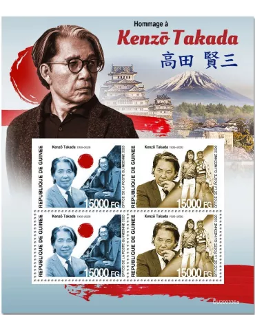 n° 10808/10809 - Timbre GUINEE Poste