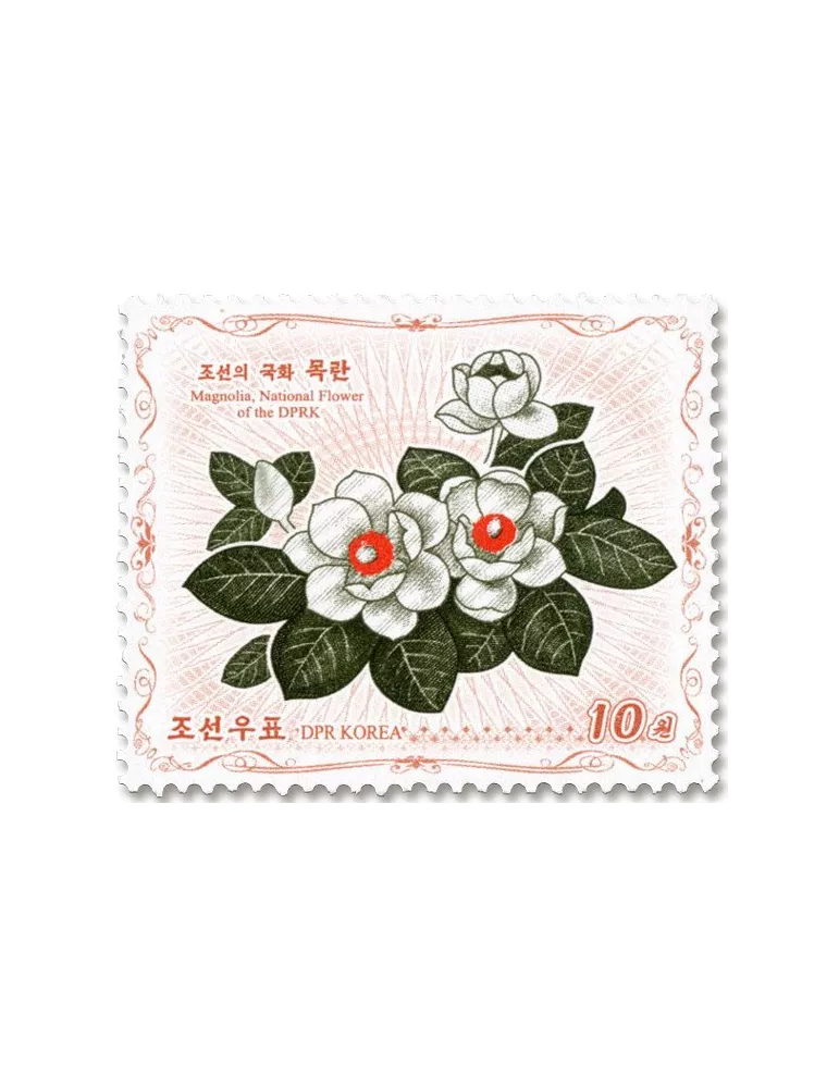 n° 4812/4815 - Timbre COREE DU NORD Poste