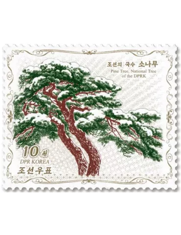 n° 4812/4815 - Timbre COREE DU NORD Poste 2