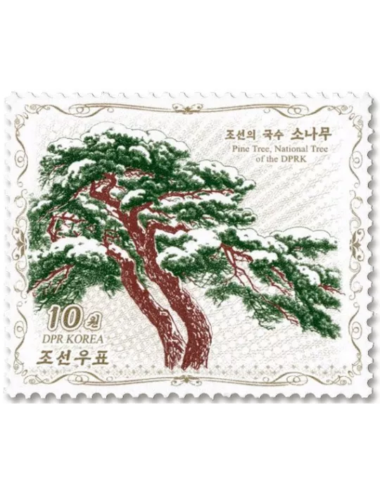 n° 4812/4815 - Timbre COREE DU NORD Poste