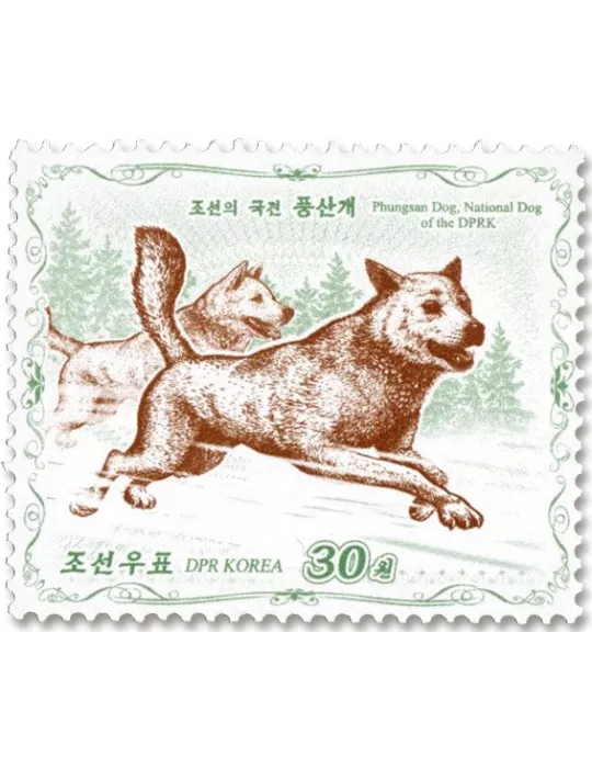 n° 4812/4815 - Timbre COREE DU NORD Poste