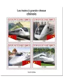 n° 11176/11179 - Timbre GUINEE Poste