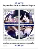 n° 11200/11203 - Timbre GUINEE Poste