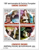 n° 11236/11239 - Timbre GUINEE Poste