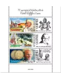 n° 11510/11512 - Timbre GUINEE Poste