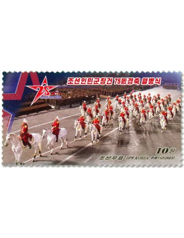 n° 4834/4841 - Timbre COREE DU NORD Poste