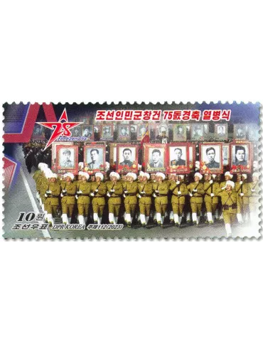 n° 4834/4841 - Timbre COREE DU NORD Poste 2