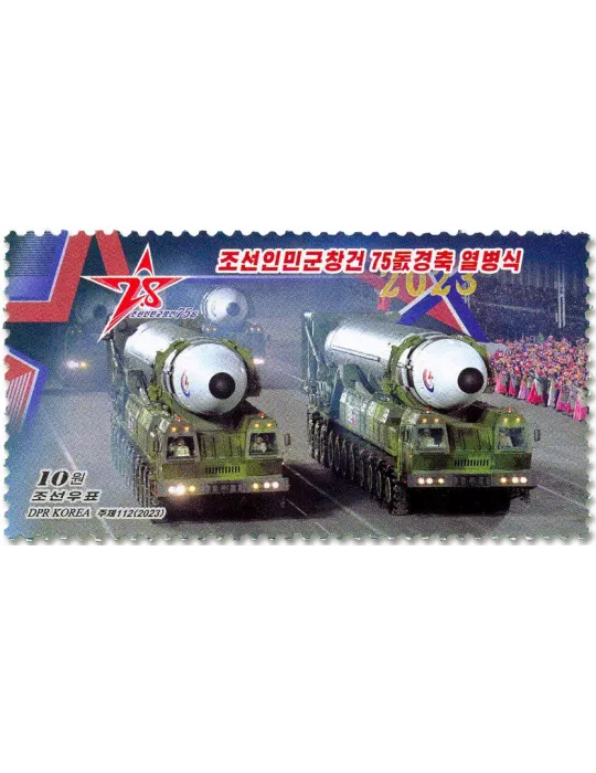 n° 4834/4841 - Timbre COREE DU NORD Poste