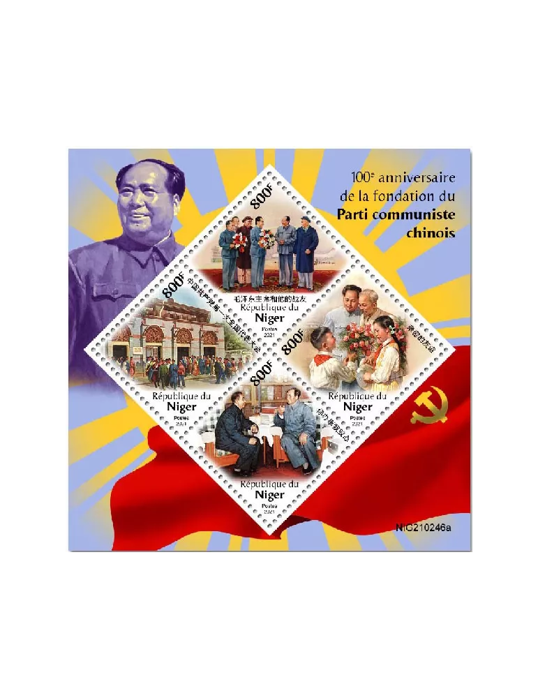 n° 6354/6357 - Timbre NIGER Poste