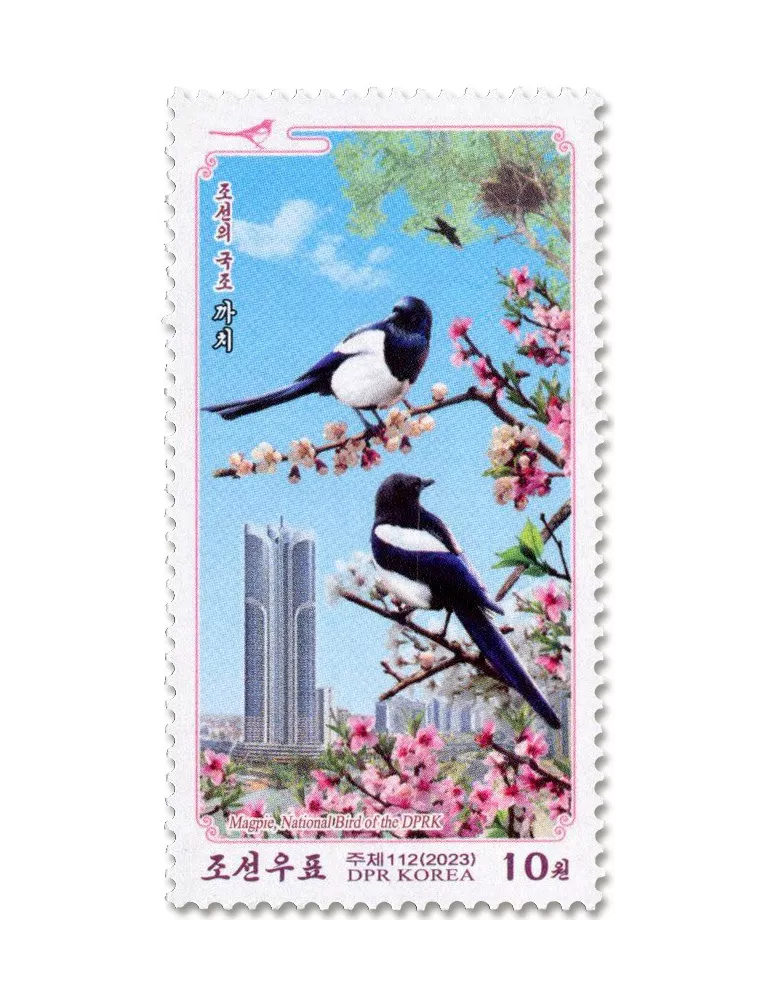 n° 4855/4858 - Timbre COREE DU NORD Poste