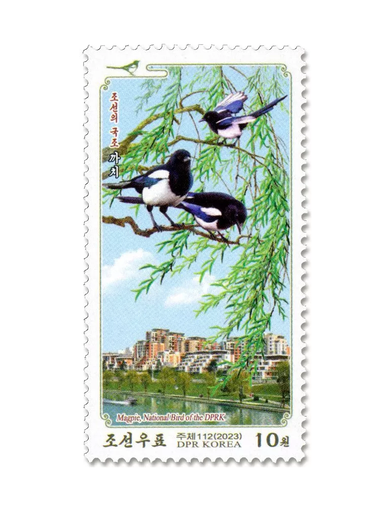 n° 4855/4858 - Timbre COREE DU NORD Poste