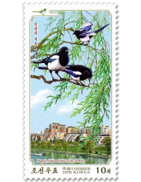 n° 4855/4858 - Timbre COREE DU NORD Poste