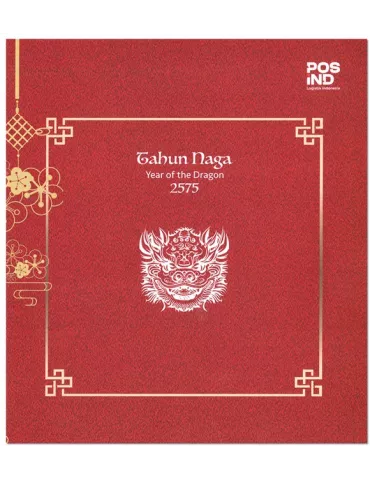 n° 11 - Timbre INDONESIE VIII - Carnets et ouvrages de luxe