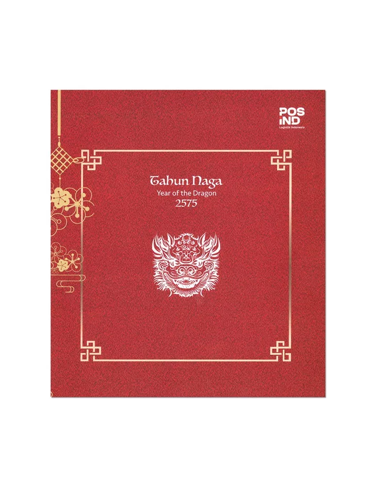 n° 11 - Timbre INDONESIE VIII - Carnets et ouvrages de luxe