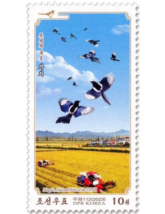 n° 4855/4858 - Timbre COREE DU NORD Poste