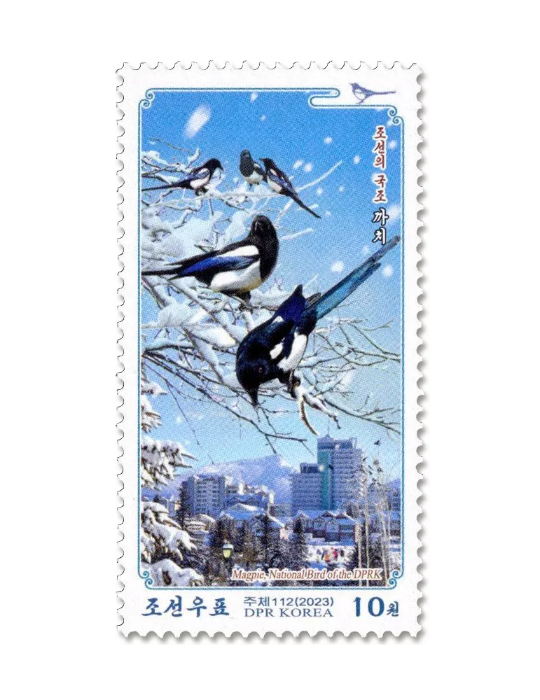 n° 4855/4858 - Timbre COREE DU NORD Poste