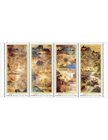 n° 4859/4866 - Timbre COREE DU NORD Poste