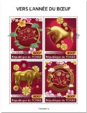 n° 2587/2590 - Timbre TCHAD Poste