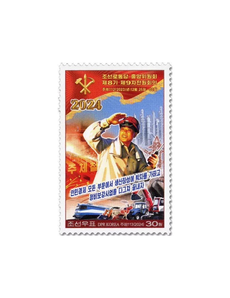 n° 4897/4901 - Timbre COREE DU NORD Poste