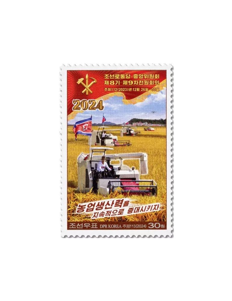 n° 4897/4901 - Timbre COREE DU NORD Poste