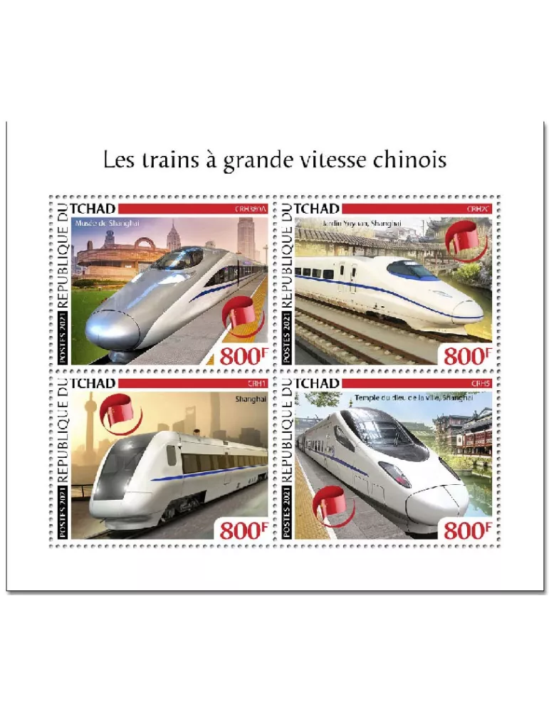 n° 3373/3376 - Timbre TCHAD Poste