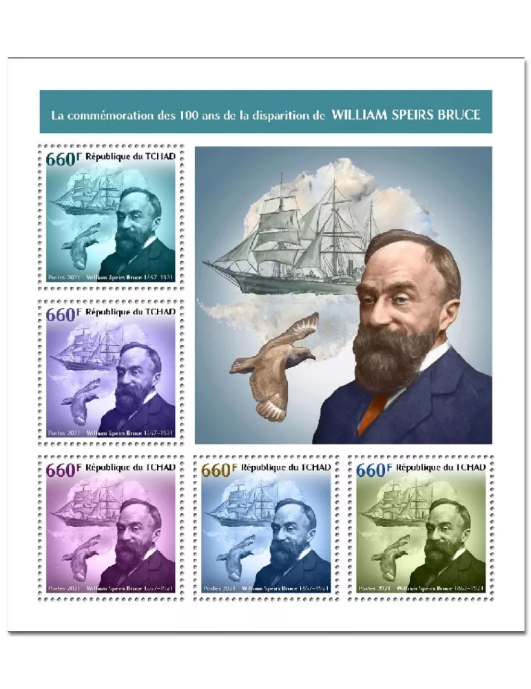 n° 3441/3445 - Timbre TCHAD Poste