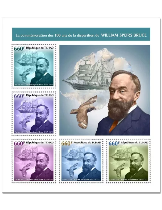 n° 3441/3445 - Timbre TCHAD Poste