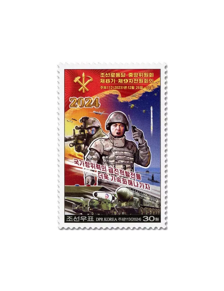 n° 4897/4901 - Timbre COREE DU NORD Poste