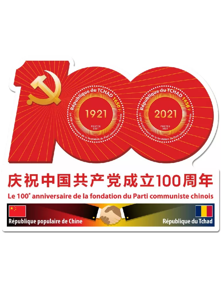 n° 3612/3613 - Timbre TCHAD Poste