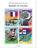 n° 3766/3769 - Timbre TCHAD Poste