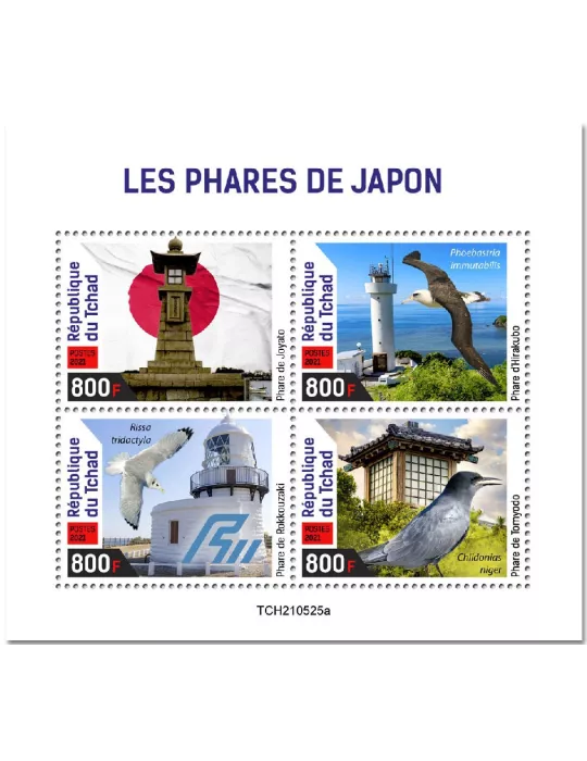 n° 3886/3889 - Timbre TCHAD Poste